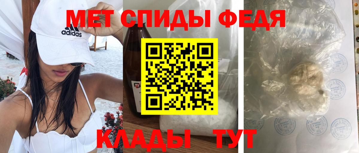 АМФ Розовый  АМФЕТАМИН  Аша  Вход с VPN 