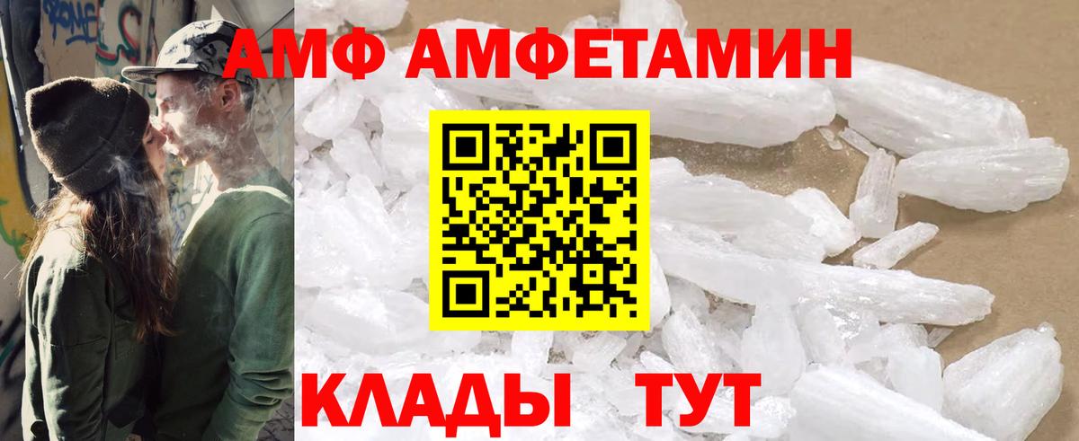 Амфетамин VHQ Аша