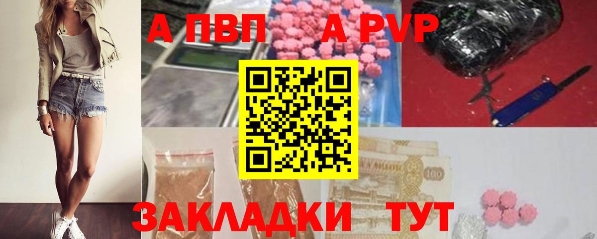 А ПВП СК Аша