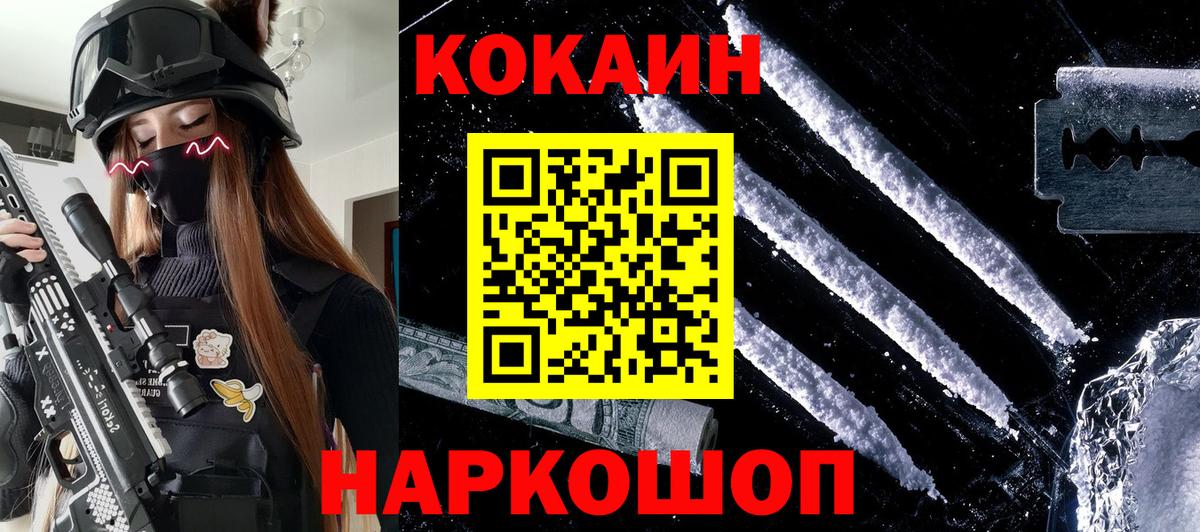 МАРИХУАНА  LSD-25  Вход с VPN  А ПВП СК кристаллы  Гашиш  Аша  АМФЕТАМИН   COCAIN  Марихуана  МЕФ кристаллы 