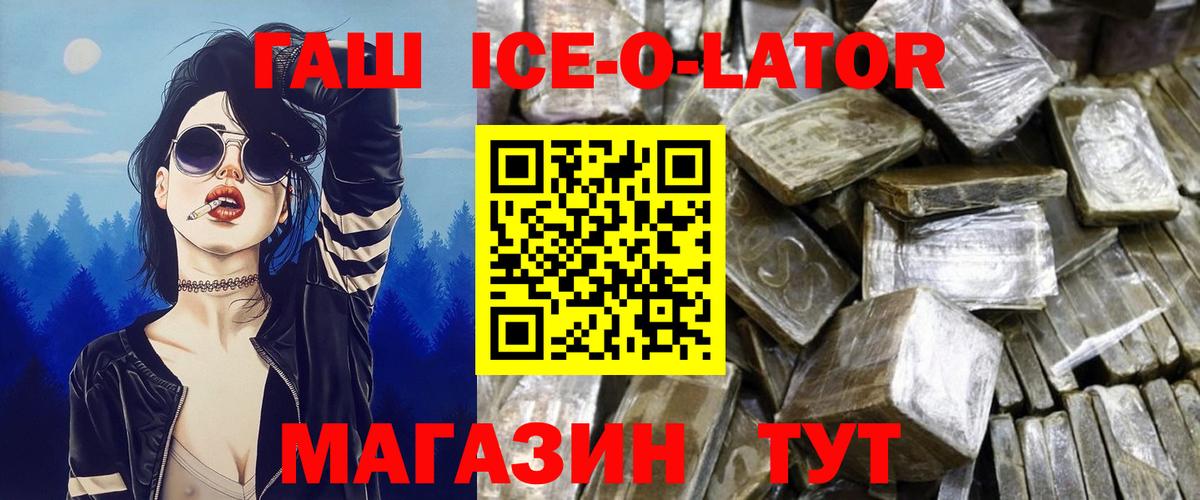 Гашиш Cannabis Аша