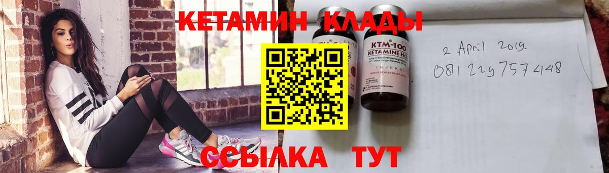 Кетамин VHQ Аша