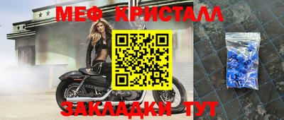 MESCALINE Усть-Джегута
