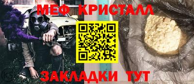MESCALINE Усть-Джегута