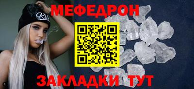 MESCALINE Усть-Джегута