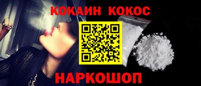 мефедрон Уссурийск