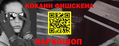 MESCALINE Усть-Джегута