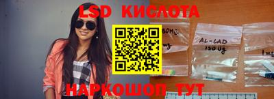 мефедрон Уссурийск
