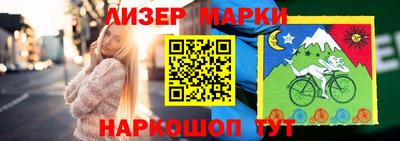 мефедрон Уссурийск