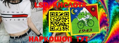 MESCALINE Усть-Джегута