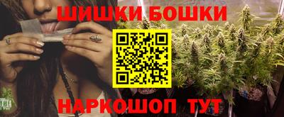 мефедрон Уссурийск