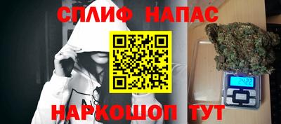 мефедрон Уссурийск