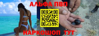 MESCALINE Усть-Джегута
