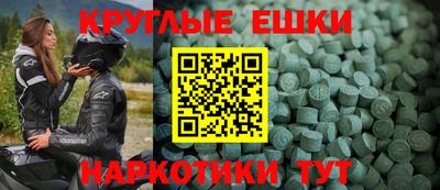 MDMA Premium VHQ Усть-Илимск
