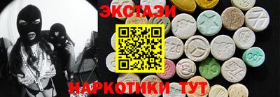 MESCALINE Усть-Джегута