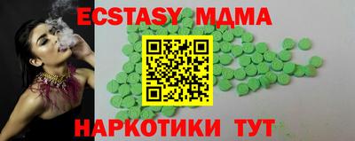 мефедрон Уссурийск