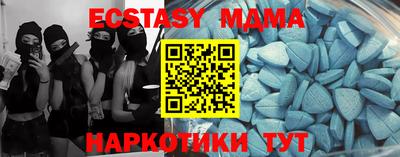 мефедрон Уссурийск