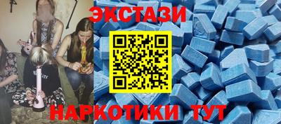 MDMA Premium VHQ Усть-Илимск