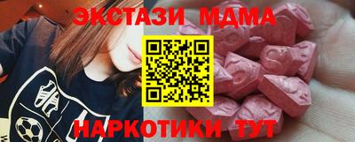 мефедрон Уссурийск