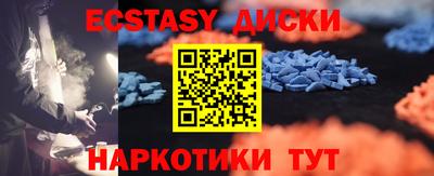 MDMA Premium VHQ Усть-Илимск
