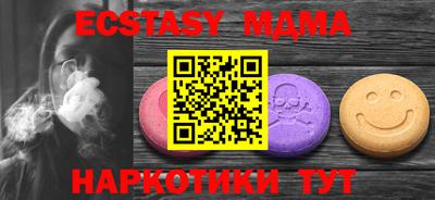 MDMA Premium VHQ Усть-Илимск