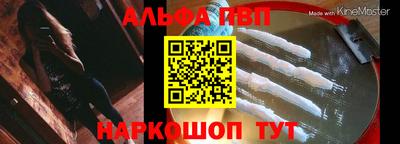 мефедрон Уссурийск
