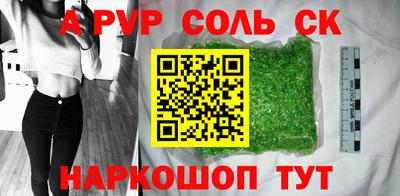 MESCALINE Усть-Джегута