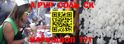мефедрон Уссурийск