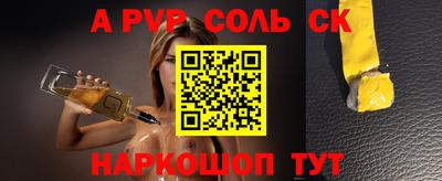 MESCALINE Усть-Джегута