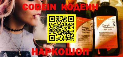 мефедрон Уссурийск