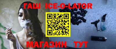 мефедрон Уссурийск