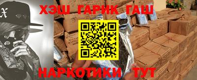 мефедрон Уссурийск