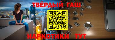 мефедрон Уссурийск