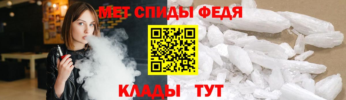 Метамфетамин Декстрометамфетамин 99.9% Аша