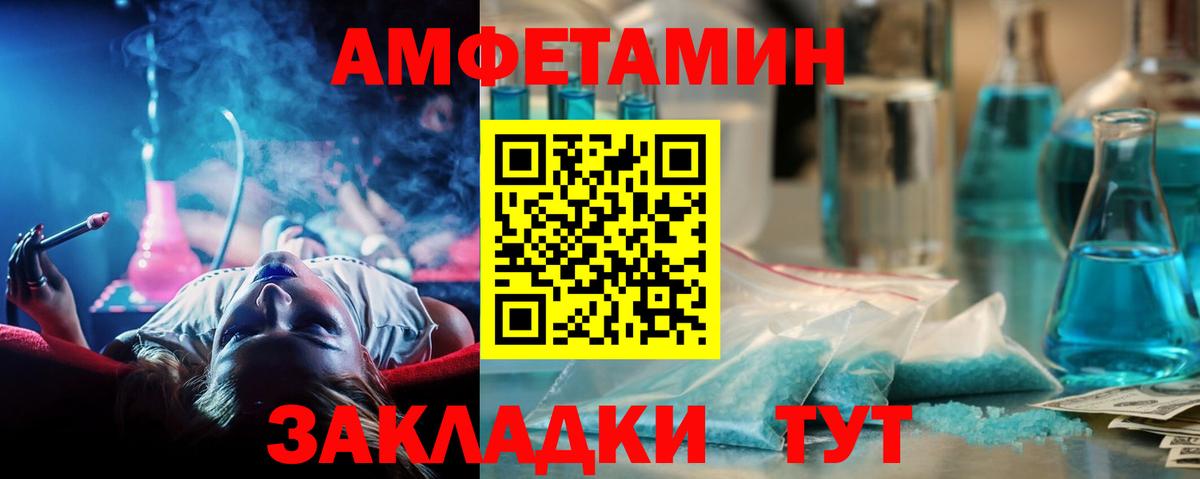 Аша  Метамфетамин винт  Вход с VPN 