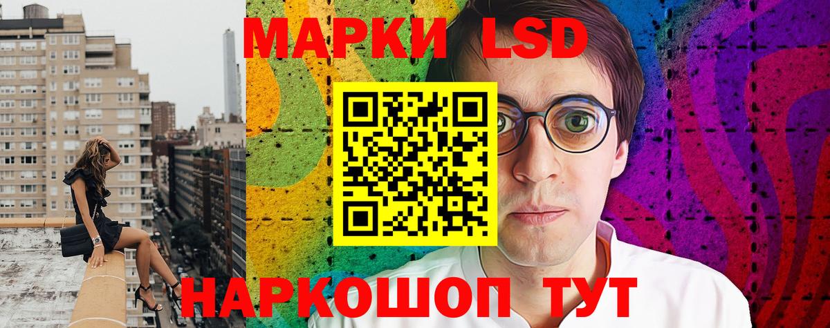 Марки N-bome 1,8мг Аша