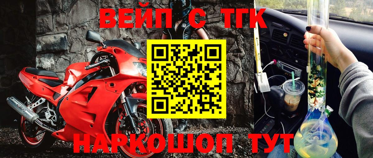 ТГК Wax Аша