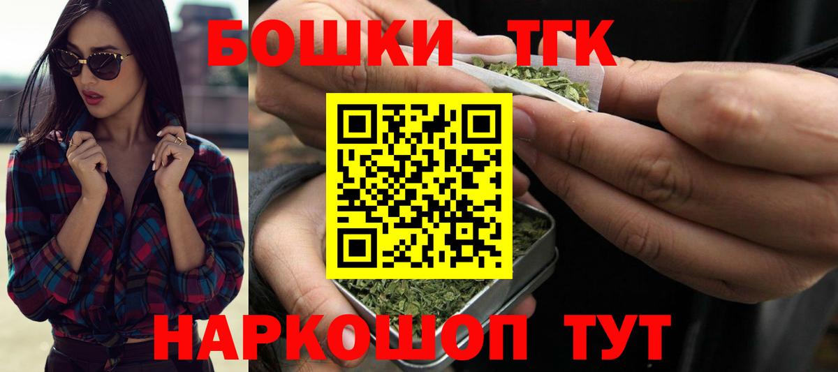 МАРИХУАНА семена  Бошки марихуана VHQ  Бошки марихуана OG Kush  Вход с VPN  Аша  Марихуана сатива 